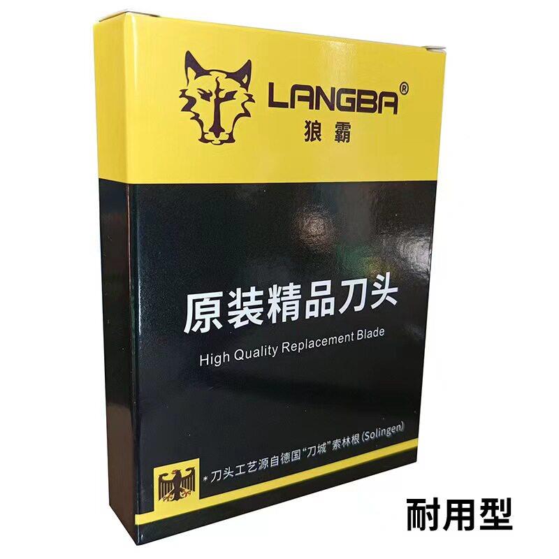 德国狼霸原装刀头宠物羊毛剪通用配件电推剪剃羊毛电推剪替换头刀图片