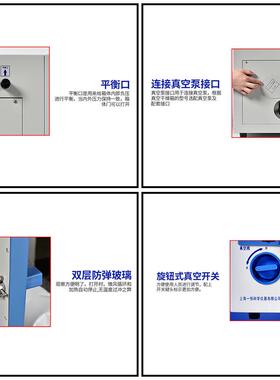 上海一恒DZF-6020/6030/6050真空干燥箱实验室电热恒温抽真空烘箱