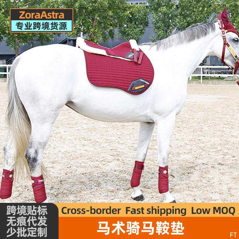 马用毛垫减震垫平衡垫马术骑马鞍垫马具马术用品羊毛垫具