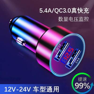 适用vivo车载充电器超级闪充44W汽车充电器原装通用双引擎快充