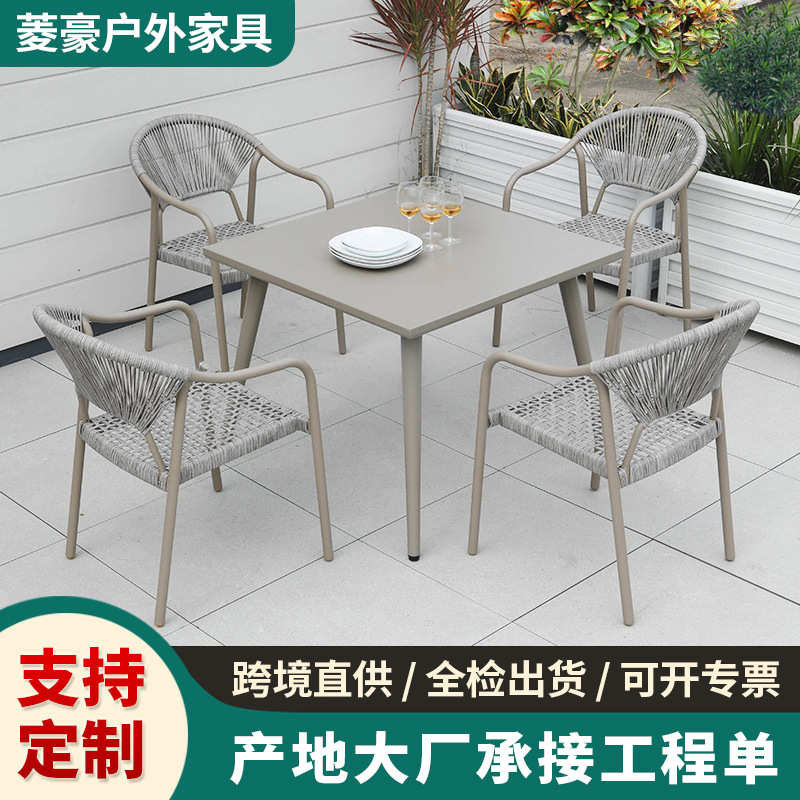 户外露台桌椅室外露天藤椅藤编北欧花园阳台简约庭院现代休闲组合