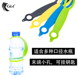 送一硅胶矿泉水瓶扣背包扣硅胶水瓶挂扣运动户外饮料瓶扣