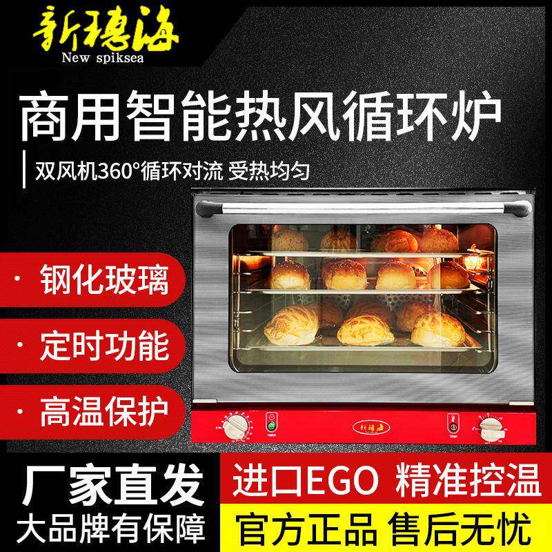 热风炉恒温商用不锈钢烤箱专业烘焙面包电焗炉大功率烤鸡炉