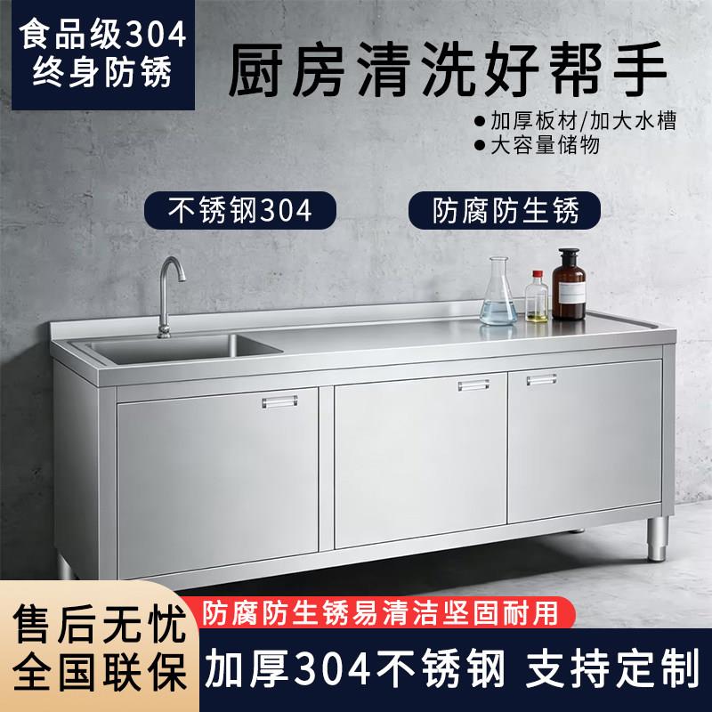 国标304不锈钢食品级加厚水槽一体成型洗菜盆厨房商用加厚304板材