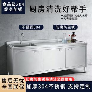 国标304不锈钢食品级加厚水槽一体成型洗菜盆厨房商用加厚304板材