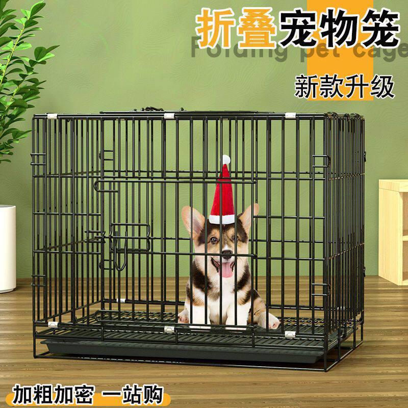 狗笼子泰迪小型犬室内带厕所折叠兔笼猫笼子比熊博美狗笼便携