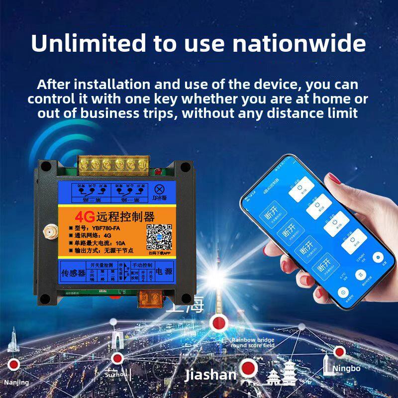 Dc 12V手机4g智能24V遥控器App无线遥控开关路灯定时电源