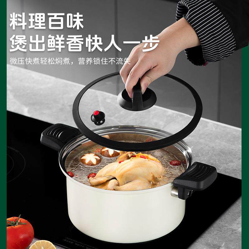特厚微压锅316不锈钢双耳大容量微压家用料理锅多功能焖煮焖烧锅