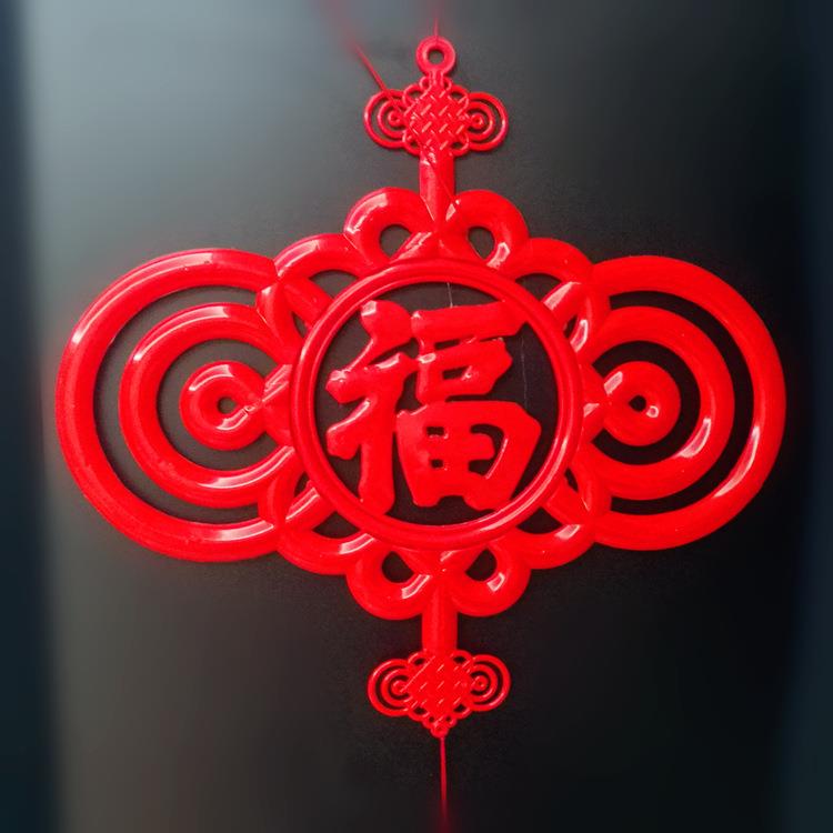 80公分春节新年装饰用品led彩灯闪灯串灯中国结挂件户外节日布置