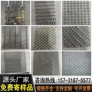 金属编织网幕墙装饰钢丝网格屏风铜色不锈钢编织网悬吊式天花板隔