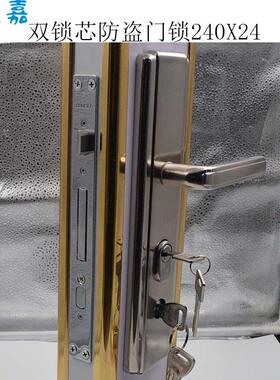 2把钥匙双锁芯双人管理锁具危险品库防盗门240X24锁体2个锁芯把手