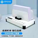 歌派GEPAD500页胶装 50S 机热熔标书财务装 订机JZ