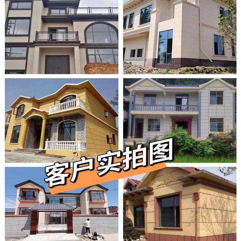 真料石漆BR-真石外墙漆防水涂仿石喷漆工程别墅大理石无甲醛花专