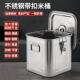 米桶带盖子子不锈钢防潮四方桶带卡扣密封防虫多用桶水桶储物桶密