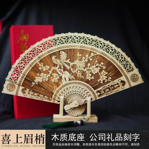 金丝楠木扇子折扇香木古典中国风折叠装饰镂空雕刻工艺品中式摆件