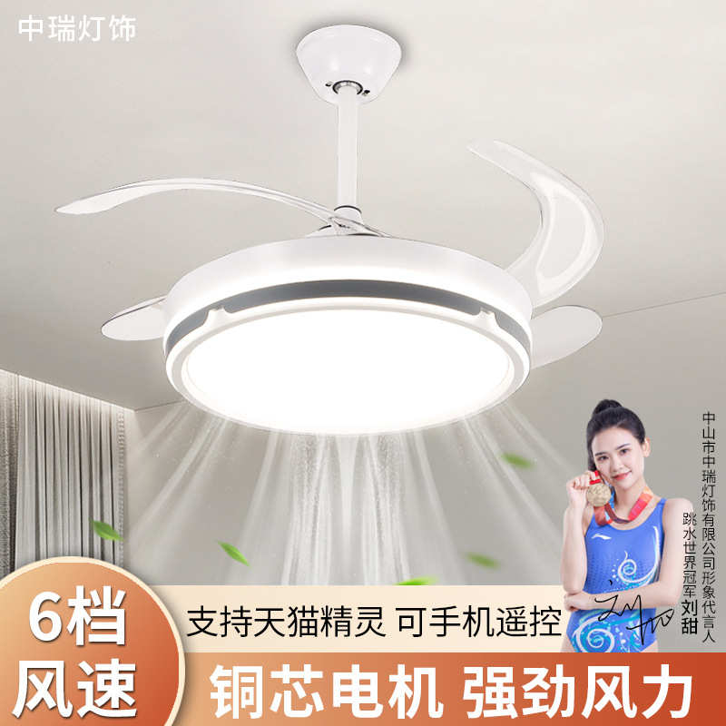 LED天猫精灵隐形风扇灯吊扇灯卧室客厅变频现代简约吸顶灯餐厅灯