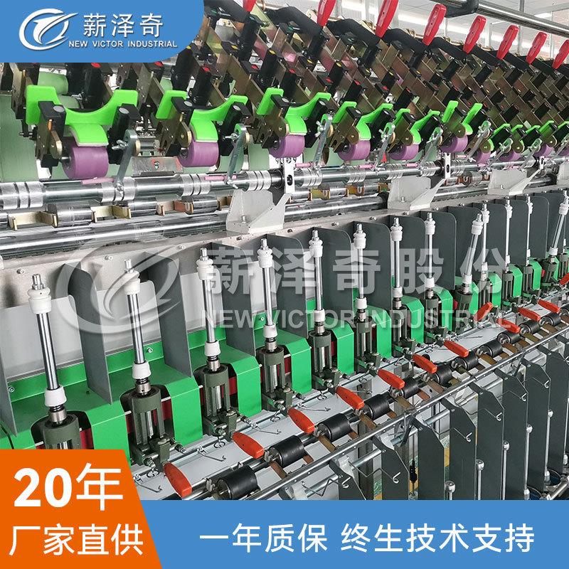 XHN104D新型花式纱线捻线机长短纤通用