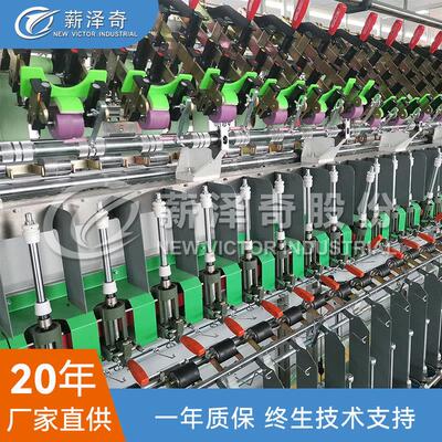 XHN104D新型花式纱线捻线机长短纤通用