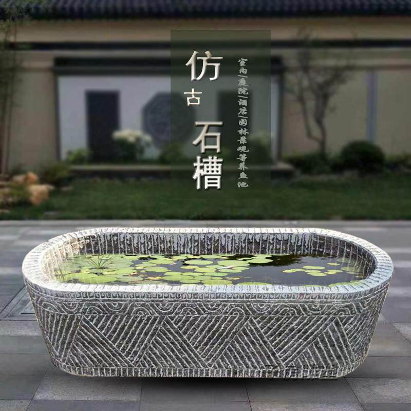 石雕鱼缸老石槽彷古流水摆件青石养鱼水槽石缸庭院户外天然石头盆