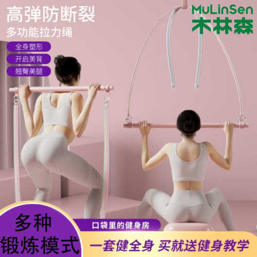拉力带练健身器材绳男家用训练带阻力器弹力弹力拉力拉伸胸肌绳背