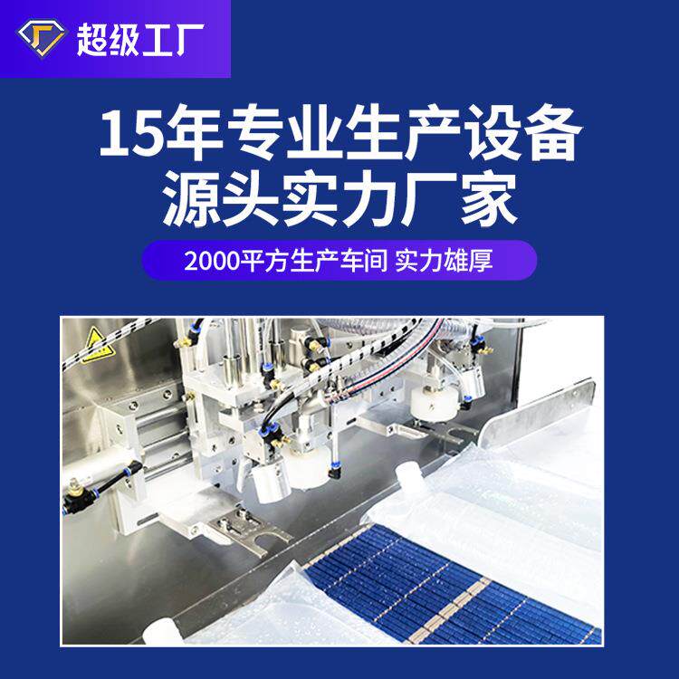 头盒中袋灌灌装机双1-25L水大袋子果68汁酒装机