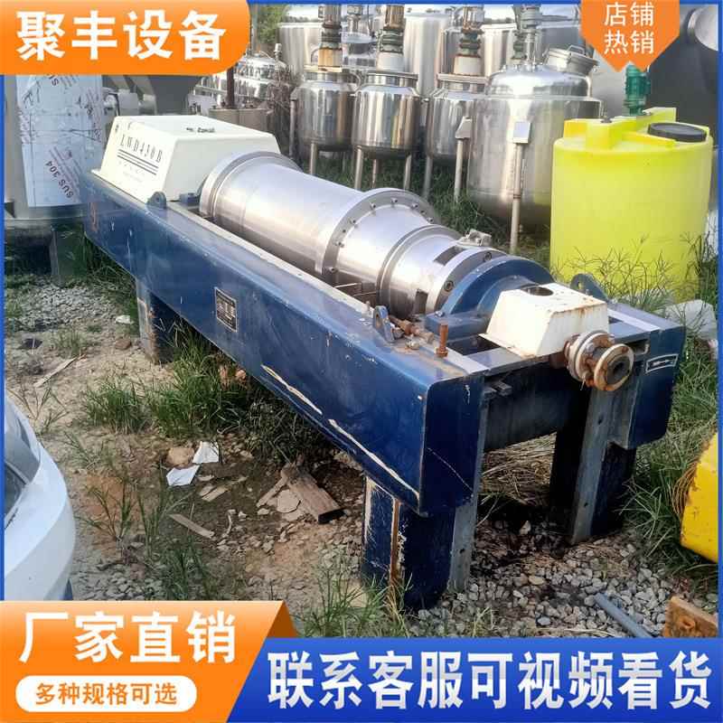 销售煤焦油沉降卧螺离心机 固液分离两项三项卧螺离心机