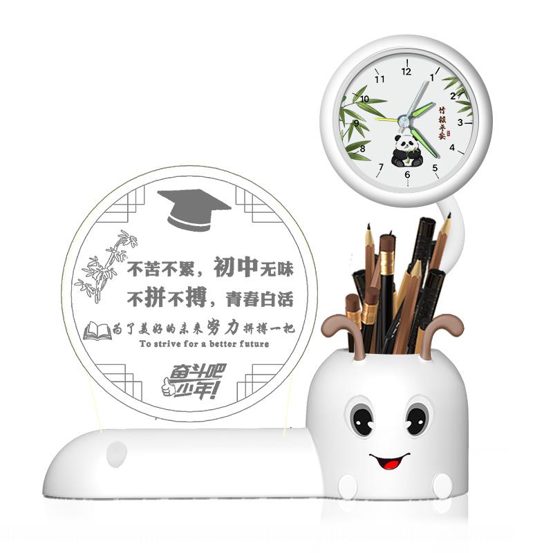 笔筒座钟闹钟奖励初中生送小学生有纪念意义礼物实用期末小奖品