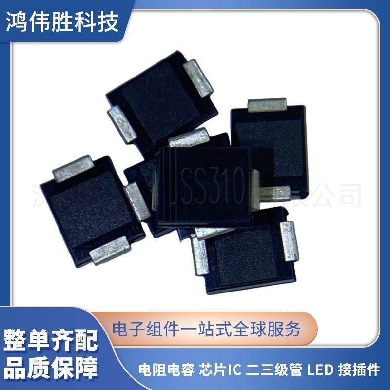 厂家直销SS310SMCSS310C3A100VDO-214AB贴片肖特基二极管