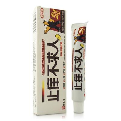 百夫帮痒止MIH肤不百求人草本抑菌TMC乳膏百夫软邦帮不求人膏皮肤