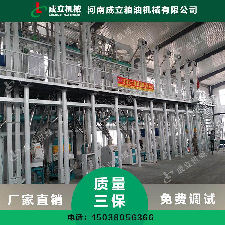 玉米制糁机哪家好玉米制糁机设备玉米制糁机牌子