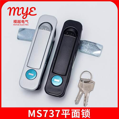 平面锁MS737电柜箱转舌锁开关柜弹跳锁计量柜旋转把手锁锌合金