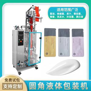 松枫定制圆角液体包装机小立式自动计量封口包装机械乳液包装机