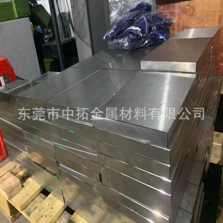 东莞现货PX88预硬优质塑胶模具钢 PX88模具钢棒 镜面抛光效果好