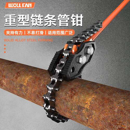 【官方正品】链条管子钳链条钳管子扳手重型链条管钳大力水管消防