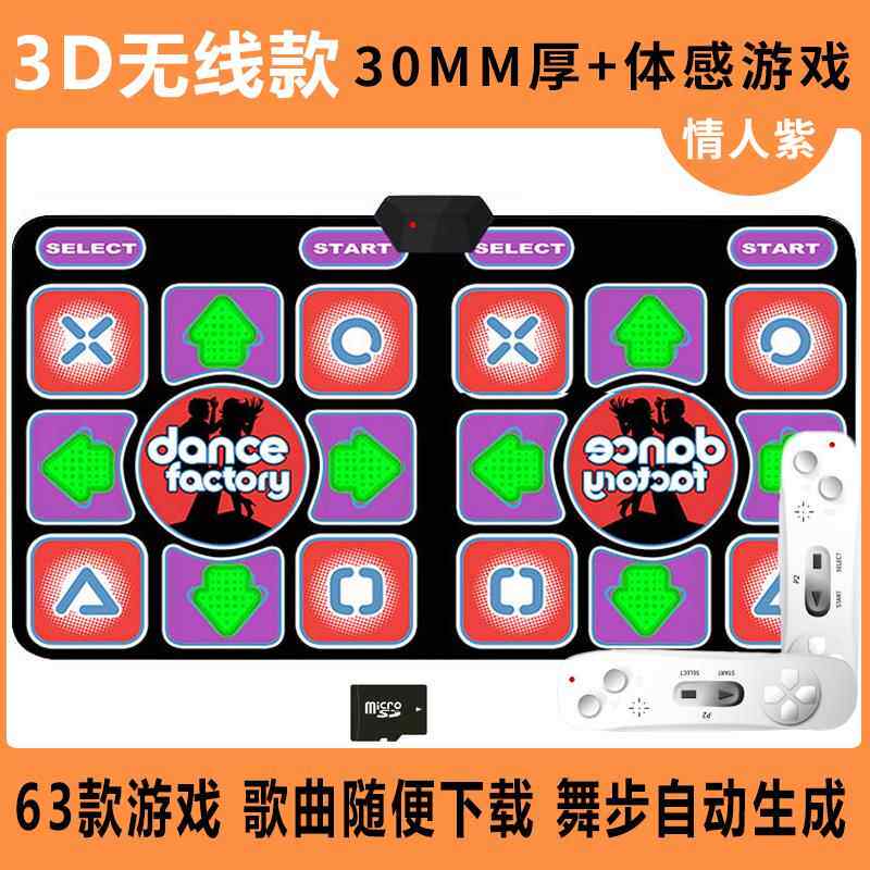 高档抖音跳舞毯电脑电视两家用用体运动减肥步无线跑双人感游戏机