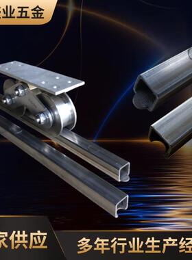 不锈钢轨道电动平移门20空心方轨公母扣连接带螺丝明装配整套轮子