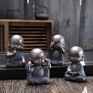 紫砂茶宠四不小和尚沙弥创意招财茶道卡通不说不看茶玩茶盘小摆件