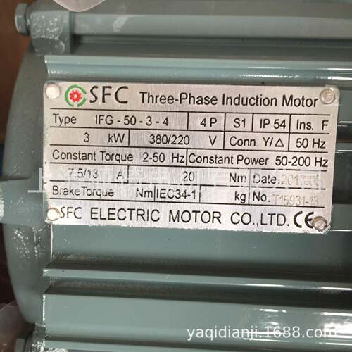 IFG-50-3-4变频调速三相异步电动机