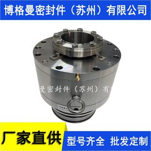 261机械密封侧搅拌机械密封吸收塔浆液侧入式 机械密封量大价优