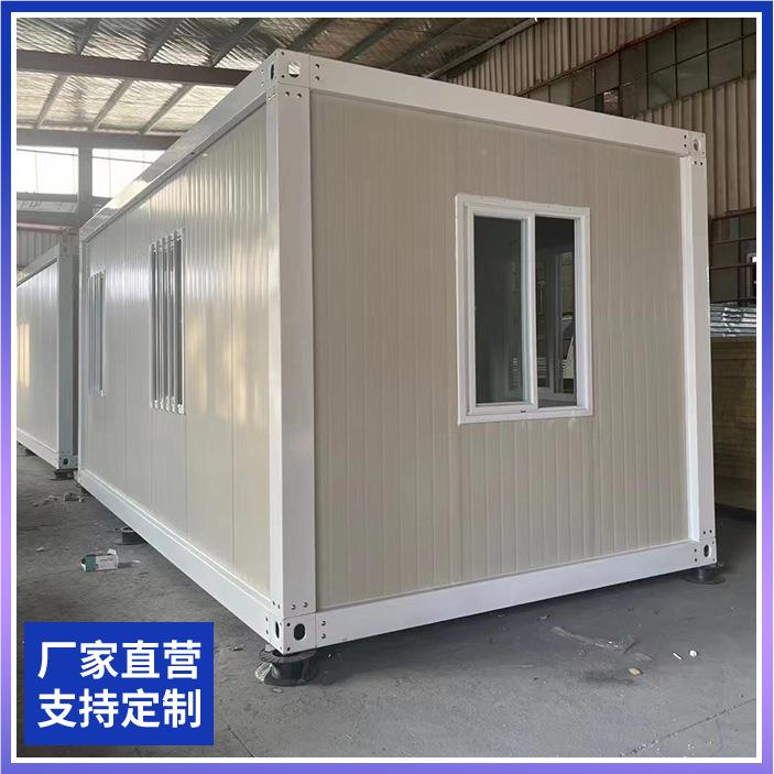 工厂集装火箱房营家用住人活动房 防彩钢板房移动快拼集成快拼箱