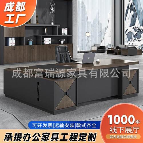 老板桌大板桌现代简约总裁桌经理桌大班台办公桌椅组合办公家具厂