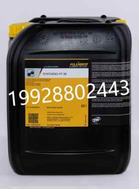 KLUBER SYNTHESO HT68 100 150 220 320 460 680 1000 1500齿轮油