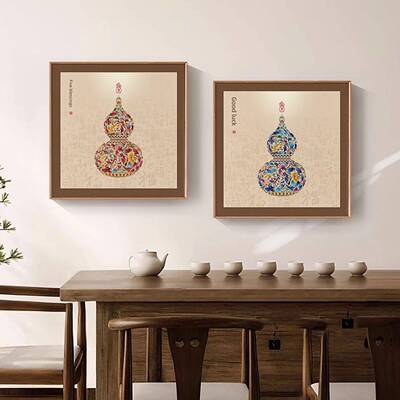 富禄装饰画、新中式客厅餐厅、方葫芦、好寓意、福字挂画、吉祥入