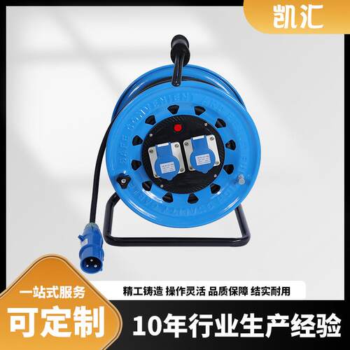 电缆盘厂家推荐三角架电缆盘320工业插IP44-16A3芯（P-W16B3）