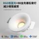 全光谱石膏灯LED射灯嵌入式 无边框客厅预埋cob筒灯智能调光无主灯