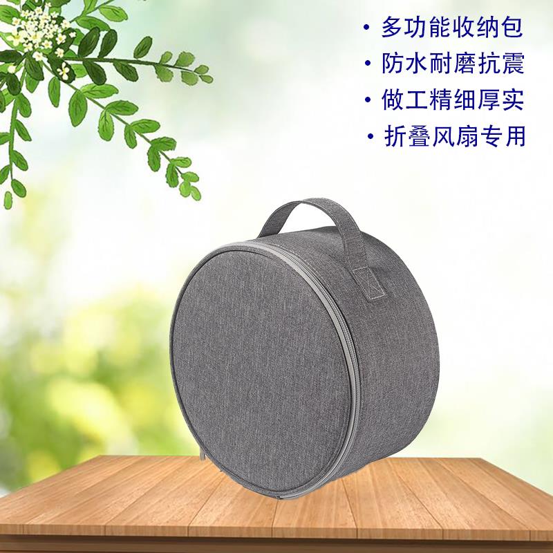 户外露营圆形风扇防水收纳包化妆饰品洗漱雪拉碗电锅渔具抗震防摔图片