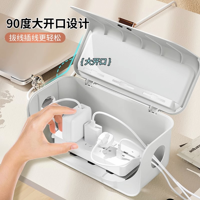 电线收纳盒插座插排桌面放置盒充电器排插数据线遮丑整理神器家用