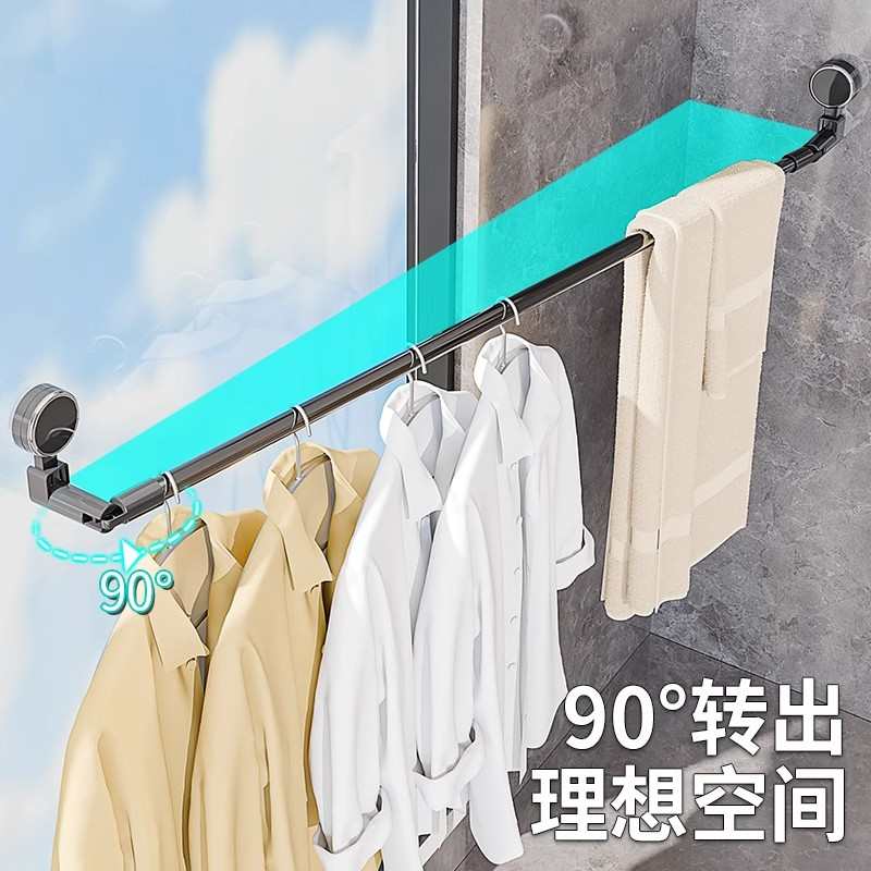 吸盘晾衣杆伸缩晾衣架家用阳台晒被子神器免打孔晒衣杆飘窗室内外