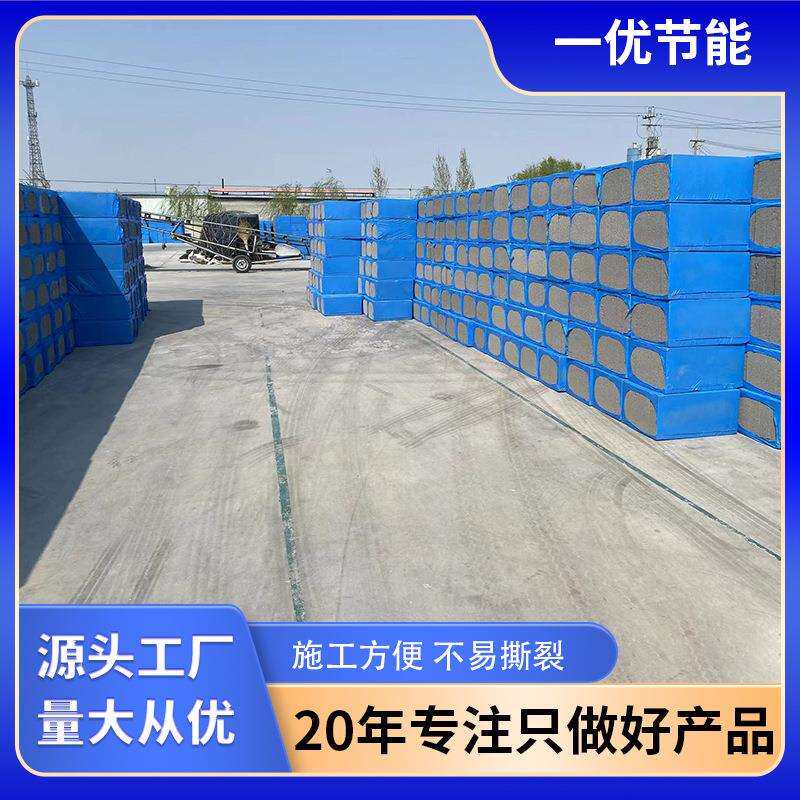 水泥发泡板阻燃隔热外墙水泥发泡板施工装修屋顶保温用水泥发泡板