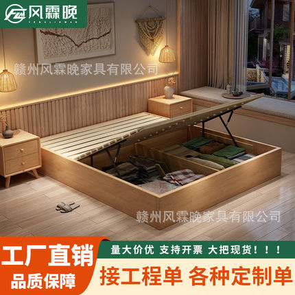实木榻榻米床民宿酒店专用床1.5/1.8/2米双人大床地台床储物高箱